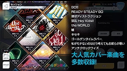アルゴナビス from BanG Dream！ AAside（アルゴナビス フロム バンドリ！ ダブルエーサイド）