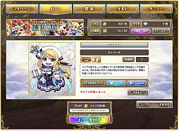 画像ギャラリー No.006のサムネイル画像 / 遊びながらプログラミングが学べるRPG「コードクロニクル」が公開。降りかかるトラブルを魔法（コード）の力で解決しよう