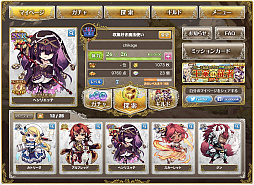 コードクロニクル