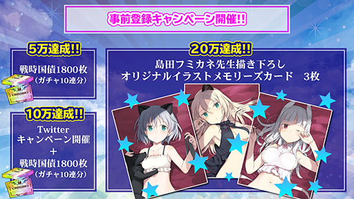 画像ギャラリー No.001のサムネイル画像 / 「ワールドウィッチーズ UNITED FRONT」で事前登録の受け付けがスタート。360度の全方位シューティングバトルを楽しめるアプリとして配信