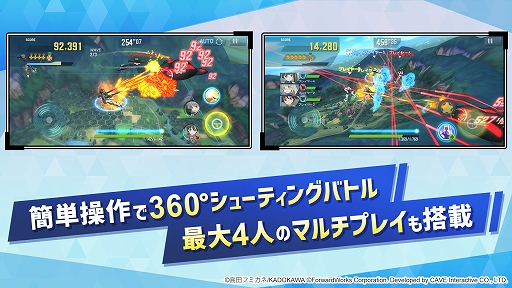 画像ギャラリー No.002のサムネイル画像 / 「ワールドウィッチーズ UNITED FRONT」がサービス開始。第2回公式生放送が10月19日20：00から配信