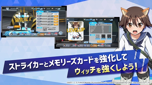 画像ギャラリー No.003のサムネイル画像 / 「ワールドウィッチーズ UNITED FRONT」がサービス開始。第2回公式生放送が10月19日20：00から配信