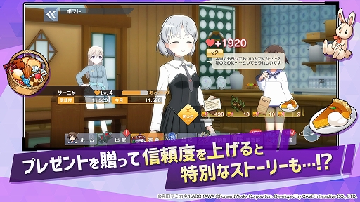画像ギャラリー No.005のサムネイル画像 / 「ワールドウィッチーズ UNITED FRONT」がサービス開始。第2回公式生放送が10月19日20：00から配信