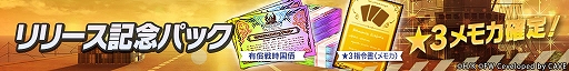 画像ギャラリー No.007のサムネイル画像 / 「ワールドウィッチーズ UNITED FRONT」がサービス開始。第2回公式生放送が10月19日20：00から配信