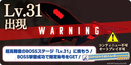 画像ギャラリー No.002のサムネイル画像 / 「ユナフロ」，新たなストーリーイベント“ぽかぽか陽気とセーラー服”が開催