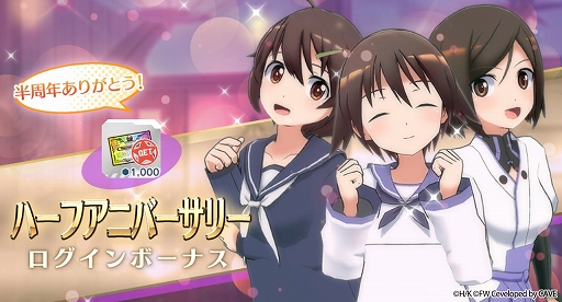 画像ギャラリー No.012のサムネイル画像 / 「ユナフロ」，ハーフアニバーサリーキャンペーンとイベントコンテンツ“奪還戦 -オペレーション・アンノウン-”が開催