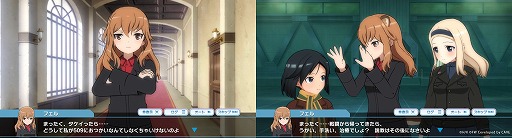 画像ギャラリー No.008のサムネイル画像 / 「ユナフロ」，期間限定イベント“赤ズボンは流星の如く”が開催