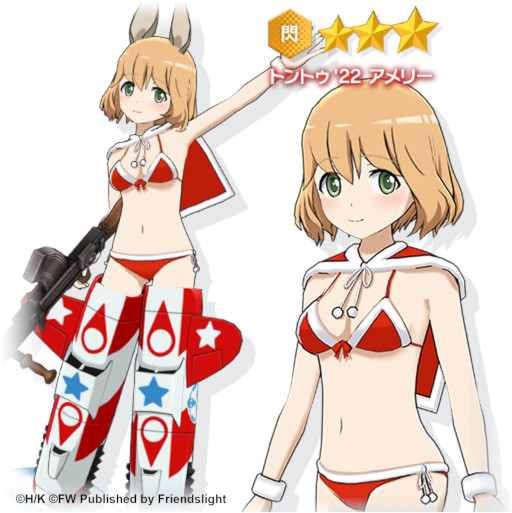 画像ギャラリー No.005のサムネイル画像 / 「ワールドウィッチーズ UNITED FRONT」，島田フミカネ氏描き下ろしのメモリーズカードが登場