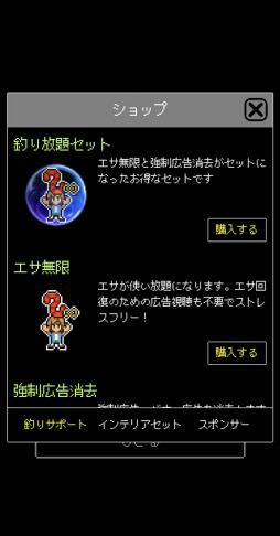 画像ギャラリー No.002のサムネイル画像 / 天国で釣り三昧！ スマホ向け釣りゲーム「フィッシング・パラダイス」を紹介する「（ほぼ）日刊スマホゲーム通信」第2202回