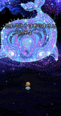 画像ギャラリー No.003のサムネイル画像 / 天国で釣り三昧！ スマホ向け釣りゲーム「フィッシング・パラダイス」を紹介する「（ほぼ）日刊スマホゲーム通信」第2202回