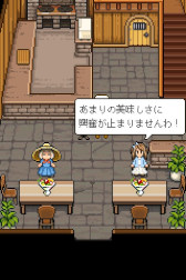 画像ギャラリー No.012のサムネイル画像 / 「くまのレストラン」の楽曲も各種サブスクで配信開始。モバイル版「フィッシング・パラダイス」の大型アップデートを実施