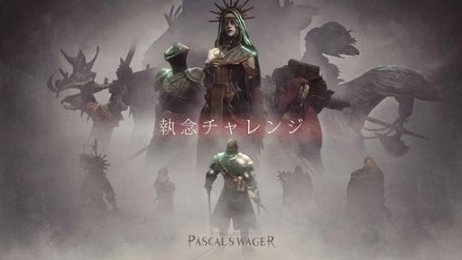 画像ギャラリー No.001のサムネイル画像 / 「パスカルズ・ウェイジャー」が大規模アップデートを実施。ゲーム本編が610円になる期間限定セールも開催