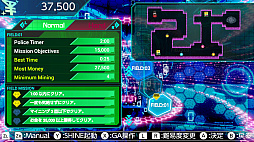 画像ギャラリー No.004のサムネイル画像 / Switch用ソフト「大乱盗！ジュエルウォーズ」が1月23日に配信開始。フィールド上のジュエルを集めて脱出するバトルアクションゲーム