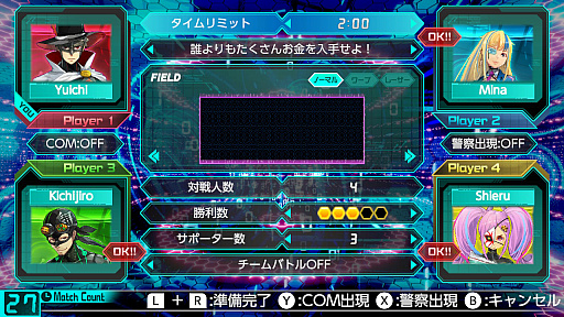 画像ギャラリー No.005のサムネイル画像 / Switch用ソフト「大乱盗！ジュエルウォーズ」が1月23日に配信開始。フィールド上のジュエルを集めて脱出するバトルアクションゲーム