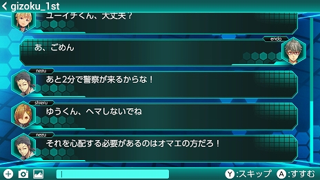 画像ギャラリー No.011のサムネイル画像 / Switch用ソフト「大乱盗！ジュエルウォーズ」が1月23日に配信開始。フィールド上のジュエルを集めて脱出するバトルアクションゲーム