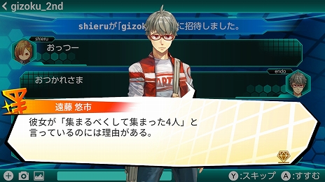 画像ギャラリー No.015のサムネイル画像 / Switch用ソフト「大乱盗！ジュエルウォーズ」が1月23日に配信開始。フィールド上のジュエルを集めて脱出するバトルアクションゲーム