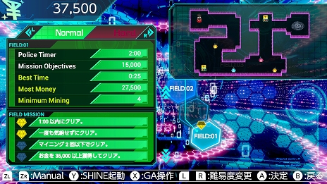 画像ギャラリー No.016のサムネイル画像 / Switch用ソフト「大乱盗！ジュエルウォーズ」が1月23日に配信開始。フィールド上のジュエルを集めて脱出するバトルアクションゲーム