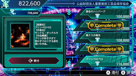 画像ギャラリー No.017のサムネイル画像 / Switch用ソフト「大乱盗！ジュエルウォーズ」が1月23日に配信開始。フィールド上のジュエルを集めて脱出するバトルアクションゲーム