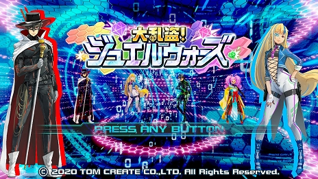 画像ギャラリー No.018のサムネイル画像 / Switch用ソフト「大乱盗！ジュエルウォーズ」が1月23日に配信開始。フィールド上のジュエルを集めて脱出するバトルアクションゲーム