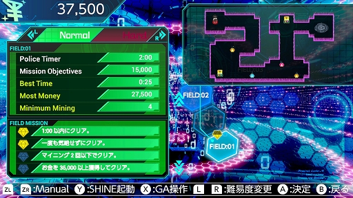 画像ギャラリー No.005のサムネイル画像 / Switch用「大乱盗！ジュエルウォーズ」が本日配信。フィールドのジュエルを集めて脱出するバトルアクション。最大4人でのチームバトルにも対応