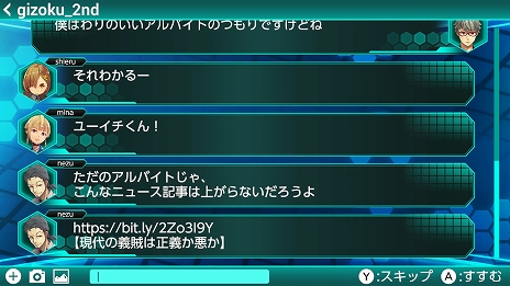 画像ギャラリー No.008のサムネイル画像 / Switch用「大乱盗！ジュエルウォーズ」が本日配信。フィールドのジュエルを集めて脱出するバトルアクション。最大4人でのチームバトルにも対応