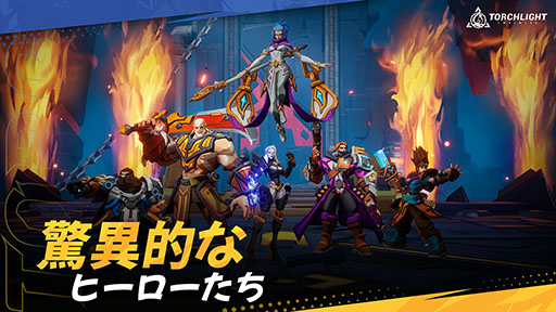 画像ギャラリー No.002のサムネイル画像 / 「トーチライト：インフィニティ」のOBTが10月12日に開始。“Diabloの生みの親”デイビッド・ブレヴィック氏のアドバイザー就任も発表に