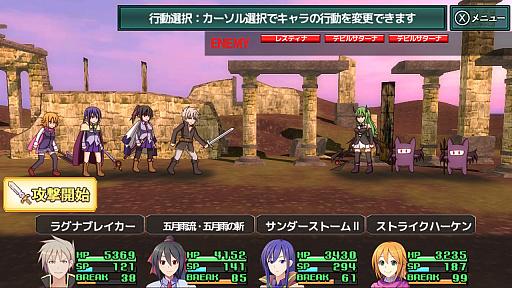 画像ギャラリー No.004のサムネイル画像 / RPG「村雨のソードブレイカー」のあらかじめダウンロードが開始。発売記念のセールも実施中