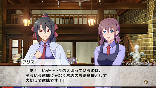 画像ギャラリー No.003のサムネイル画像 / “ラブコメと共に歩むRPG”こと「村雨のソードブレイカー」，Switch版の配信が本日スタート。2月11日までは34％オフ