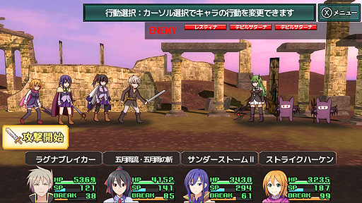 画像ギャラリー No.004のサムネイル画像 / “ラブコメと共に歩むRPG”こと「村雨のソードブレイカー」，Switch版の配信が本日スタート。2月11日までは34％オフ