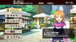 画像ギャラリー No.007のサムネイル画像 / “ラブコメと共に歩むRPG”こと「村雨のソードブレイカー」，Switch版の配信が本日スタート。2月11日までは34％オフ