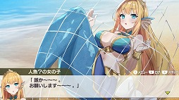 画像ギャラリー No.003のサムネイル画像 / Switch版「村雨のソードブレイカー」，全グラフィックスを一新するパッチを配信。リファインされたキャラクターが登場する映像を公開