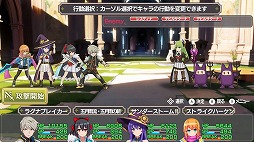 画像ギャラリー No.004のサムネイル画像 / Switch版「村雨のソードブレイカー」，全グラフィックスを一新するパッチを配信。リファインされたキャラクターが登場する映像を公開