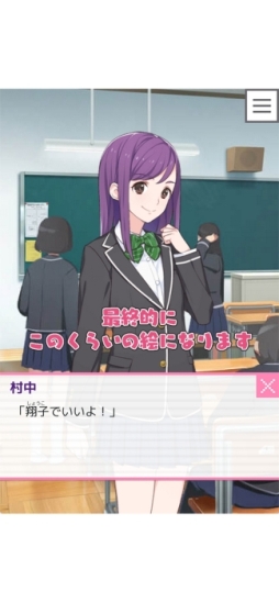 ドトコイ