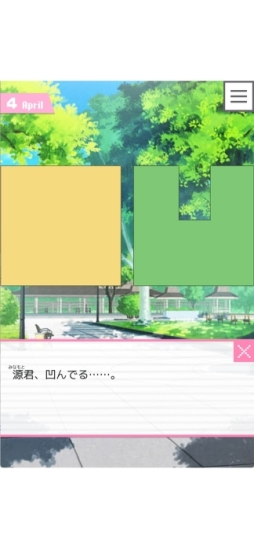 ドトコイ