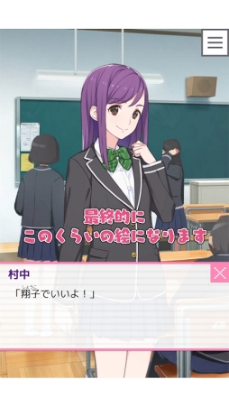 ドトコイ
