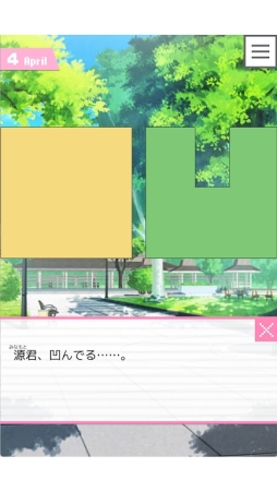 ドトコイ