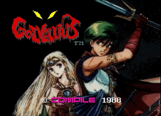 画像ギャラリー No.001のサムネイル画像 / MSX2用ソフト「真・魔王ゴルベリアス MSX2 復刻版」の予約受付が開始。通販サイト「AC-MALL」にて