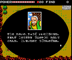 画像ギャラリー No.003のサムネイル画像 / MSX2用ソフト「真・魔王ゴルベリアス MSX2 復刻版」の予約受付が開始。通販サイト「AC-MALL」にて