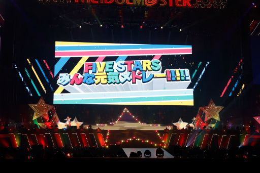 画像ギャラリー No.005のサムネイル画像 / アイマス5ブランド初の合同ライブは，さまざまな“つながり”が生み出す美しいきらめきの空間。「THE IDOLM@STER M@STERS OF IDOL WORLD!!!!! 2023」1日目レポート