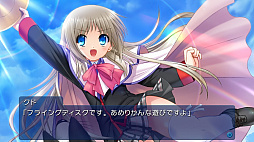 リトルバスターズ！ Converted Edition