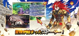 モーレツ戦士