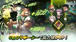 モーレツ戦士
