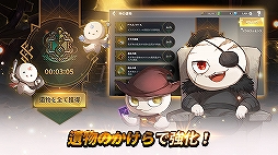 モーレツ戦士