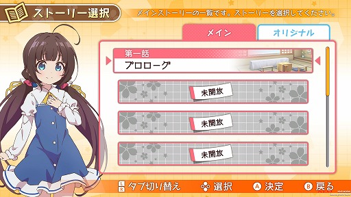 画像ギャラリー No.001のサムネイル画像 / PS4/Switch「りゅうおうのおしごと！」の発売日が11月26日に決定。完全生産限定版の特典はB2タペストリーとポータブル将棋セットに