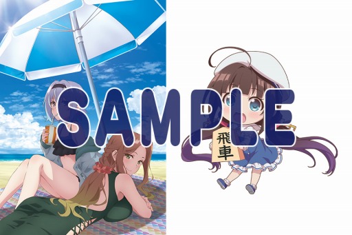 画像ギャラリー No.003のサムネイル画像 / PS4/Switch「りゅうおうのおしごと！」のオリジナル店舗特典のイラストが公開