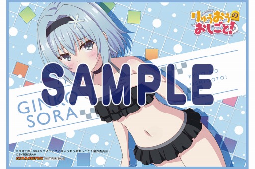 画像ギャラリー No.006のサムネイル画像 / PS4/Switch「りゅうおうのおしごと！」のオリジナル店舗特典のイラストが公開