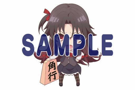 画像ギャラリー No.007のサムネイル画像 / PS4/Switch「りゅうおうのおしごと！」のオリジナル店舗特典のイラストが公開