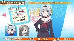 画像ギャラリー No.004のサムネイル画像 / 「りゅうおうのおしごと！」，空 銀子と清滝桂香が対局者として登場