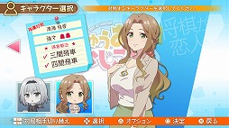 画像ギャラリー No.008のサムネイル画像 / 「りゅうおうのおしごと！」，空 銀子と清滝桂香が対局者として登場