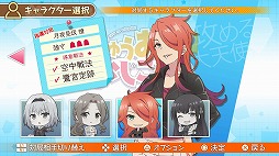 画像ギャラリー No.006のサムネイル画像 / 「りゅうおうのおしごと！」，月夜見坂 燎と供御飯 万智が対局者として登場